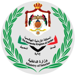 Symbolbild für MOI – وزارة الداخلية الأردنية