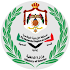 MOI – وزارة الداخلية الأردنية