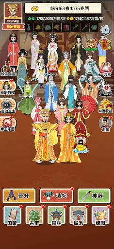 Beggar Life Clicker adventure Screen 2