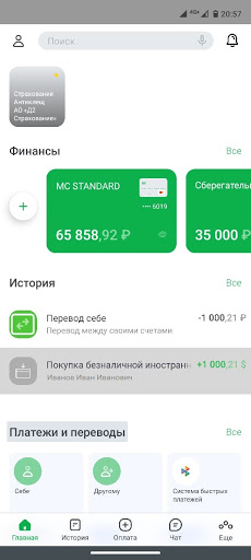 Национальный Стандарт Screen 2