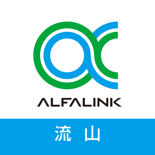 ALFALINK流山 logo