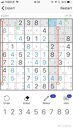 Sudoku Pro Screenshot 3 - AppWisp.com