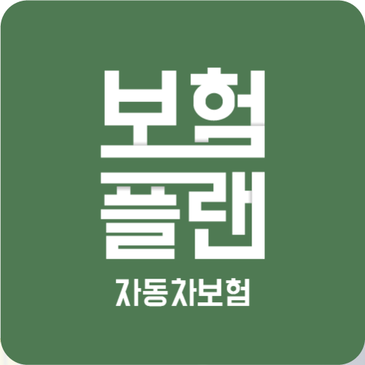 다이렉트자동차보험비교견적 자동차보험료비교견적사이트 logo