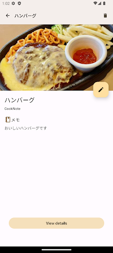 CookNote - 料理レシピの簡単メモアプリ Screen 2