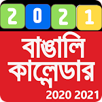 Cover Image of Скачать Bengali Calendar 2021 1.12 APK