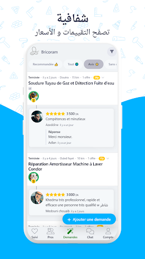 Bricoram سوق الخدمات الجزائري Screenshot 4 - AppWisp.com