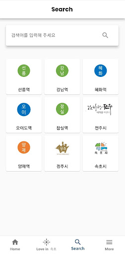 거리예술 Screen 3