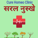 Homeopathy Saral Hindi icon