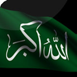Allah-o-Akbar Live Wallpaper icon