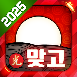 클럽 맞고 온라인 & 고스톱 Mod Apk