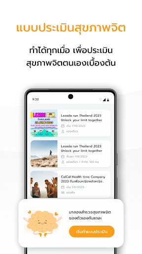 CalCal for Workplace Screenshot