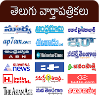 All Telugu Newspapers - Daily