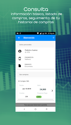 Android application PayView screenshort