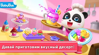 Game screenshot Сладкий Магазин Малышки Панды mod apk