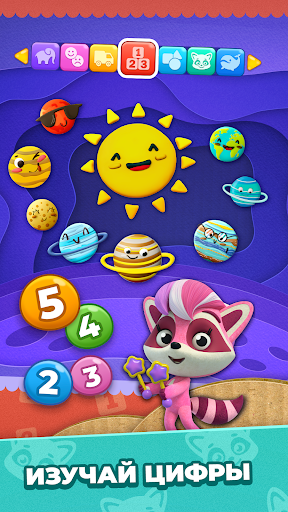 Android application Енотки: Музыкальный Телефон screenshort