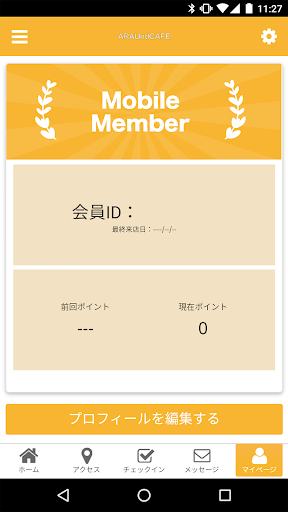 ARAUndCAFE Screen 3