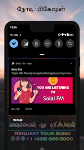 Solai FM Radio