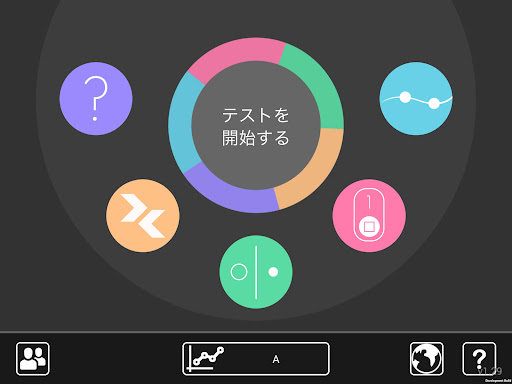 THINC-it® for clinical use Screenshot