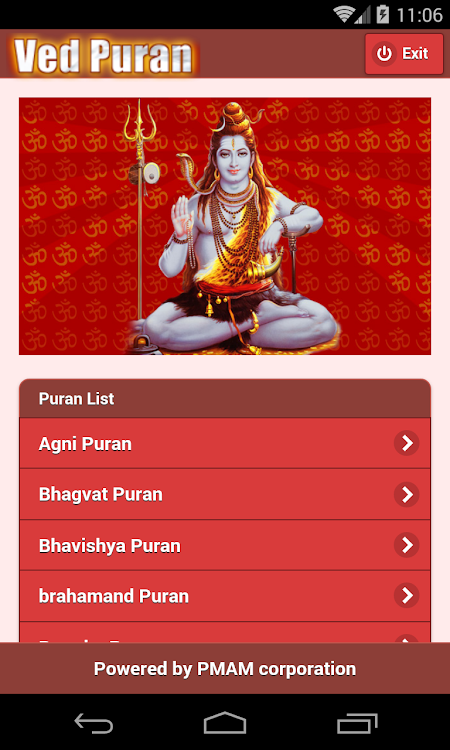 Ved Puran - 2.0.6 - (Android)