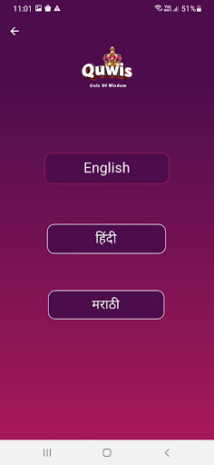 Android application Quwis - Quiz For Wisdom screenshort
