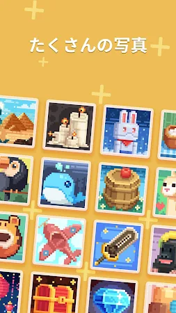 Game screenshot Nonogram - ノノグラム apk download