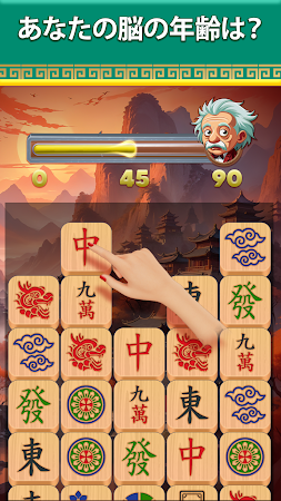 Game screenshot マージャン無限大: タイルマッチ mod apk