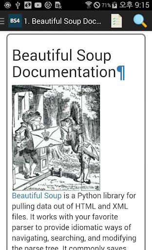 Reference for Beautiful Soup 4 Screen 2