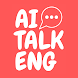 AI TALK ENG - AI英会話1:1個別指導 - Androidアプリ