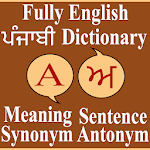 Cover Image of डाउनलोड English Punjabi Dictionary wit  APK