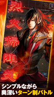 三国志ヒーローズ(圖3)-速報App