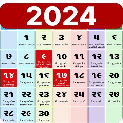 Swaminarayan Calender 2024