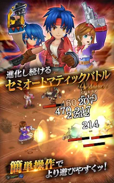 Wild Arms: Million Memories - Screenshot 2