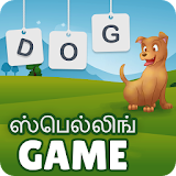 Learn Spelling Tamil Kids icon
