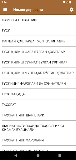 Android application Намоз дарслари screenshort