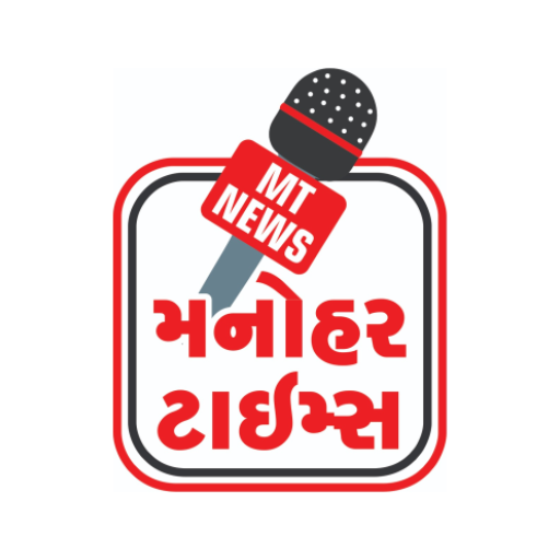 Manohar Times Screen 3