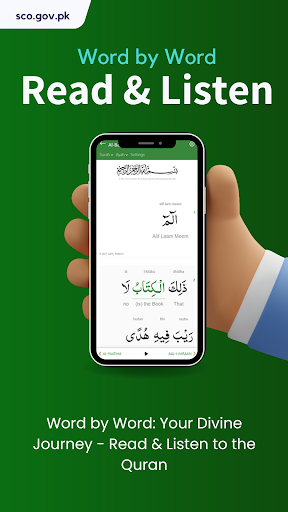 Android application SCO Quran App screenshort