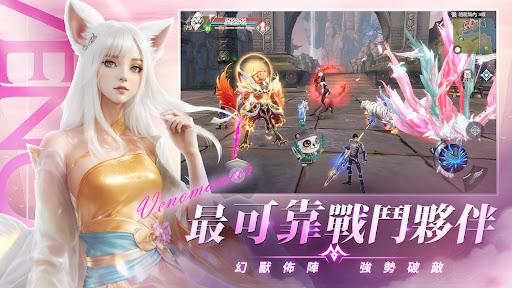 完美世界M Screen 2