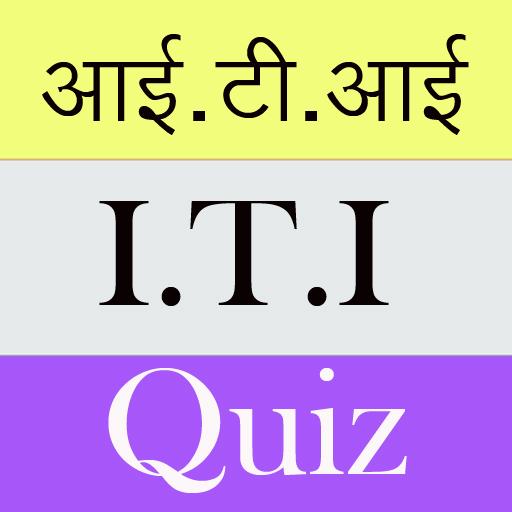 ITI HINDI QUIZ  Icon