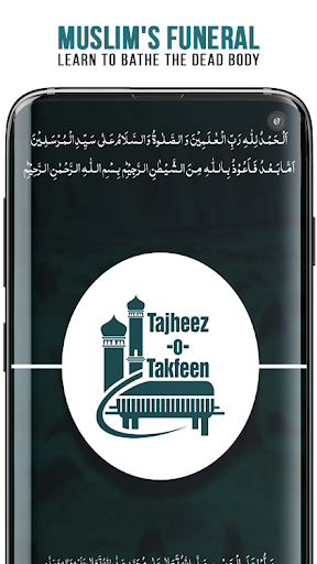 Android application Muslim's Funeral screenshort