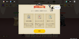 Game screenshot スペラーズ：クレイジーRTSディフェンス apk download