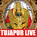 TuljaBhavani Live Darshan Tuljapur Live (तुळजापूर) APK