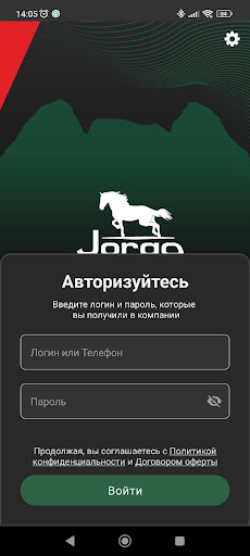 Jorgo Taxi—Таксометр(Ош,Совет) Screen 2