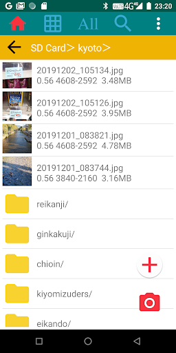 Android application Camera with File Manager screenshort