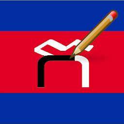 Icon image Write Khmer