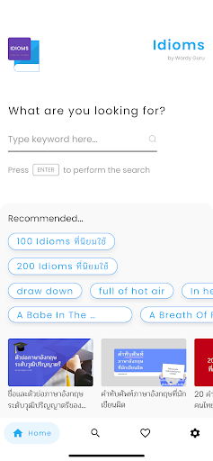 Android application Idioms screenshort