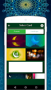 Muslim Cards Pro: Eid & Ramadan 4.0 APK screenshots 3