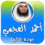 أحمد بن علي العجمي جودة عالية icon