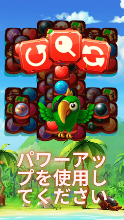 Game screenshot 宝の惑星：麻雀ピラト hack