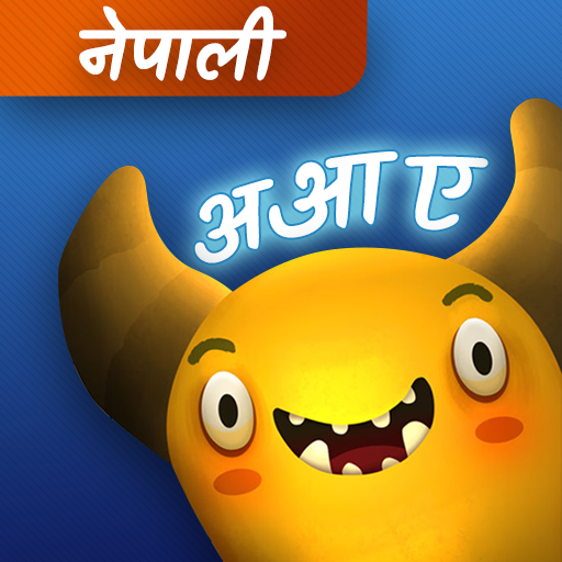 Feed The Monster (Nepali)  Icon