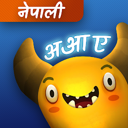 Icon image Feed The Monster (Nepali)